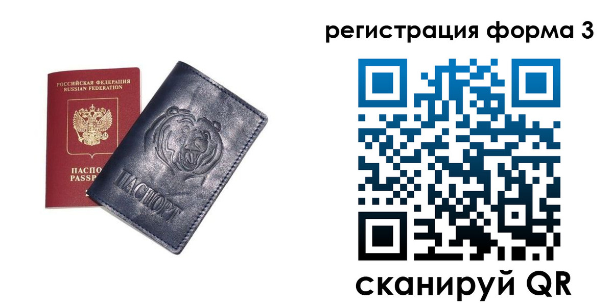 прописка поиск в Юже