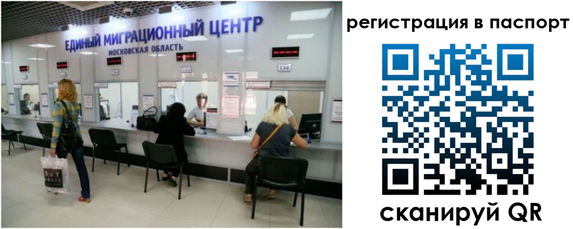 регистрация для дет. сада в Юже