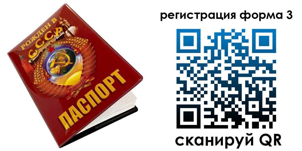 пропишу в квартире в Юже